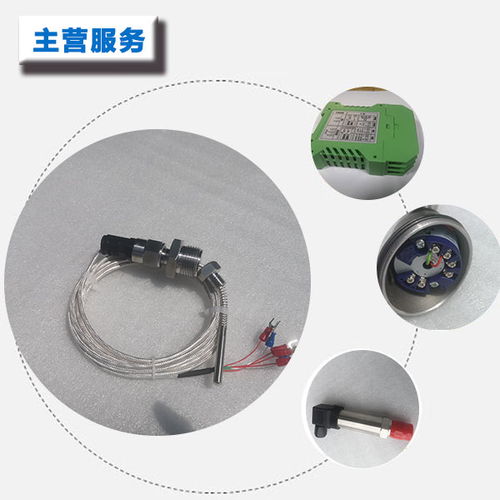 河南工厂用热电偶报价 厂家直销 思科德仪表