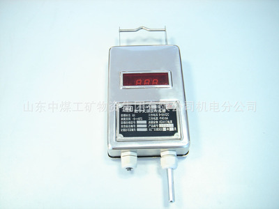 高精度KGW5数字式温度传感器 - 高精度KGW5数字式温度传感器厂家 - 高精度KGW5数字式温度传感器价格 - 山东中煤工矿物资集团机电分公司 - 