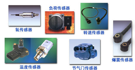 电控汽车传感器特性变化引起故障分析-电控,汽车传感器,故障-汽车维修保养