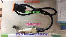 【东风校车传感器 里程表传感器 ,校车传感器价格,图片,配件厂家】