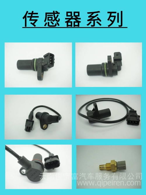 【压差传感器隆盛,p0200-02价格,图片,配件厂家】
